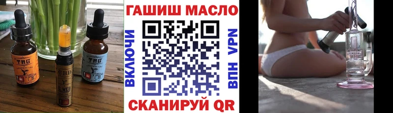 Печенье с ТГК марихуана Киреевск
