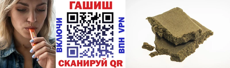 ГАШИШ убойный  Купить  Киреевск 