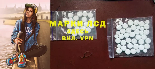 крисы Волоколамск