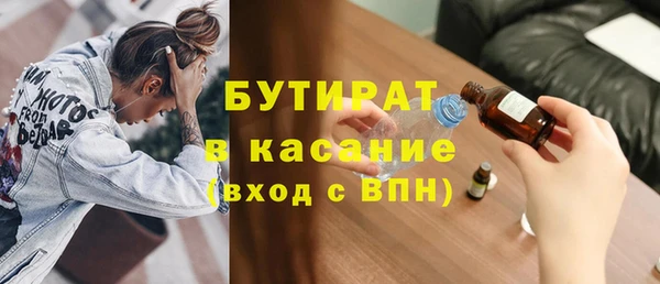 крисы Волоколамск