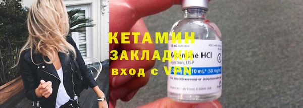 тгк Володарск