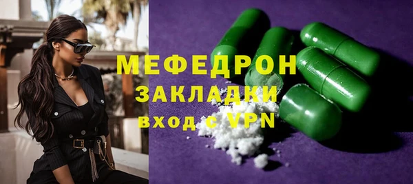 тгк Володарск