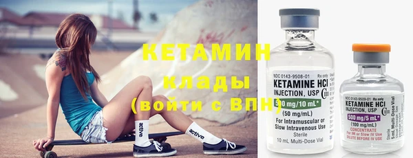 крисы Волоколамск