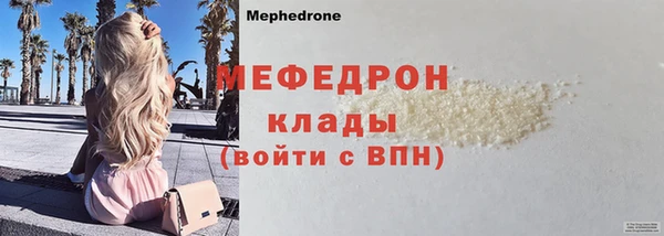 дурь Волосово