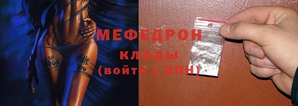 дурь Волосово