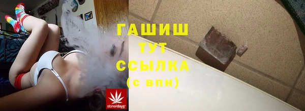 тгк Володарск
