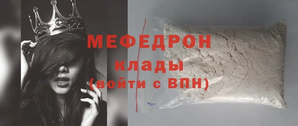 крисы Волоколамск