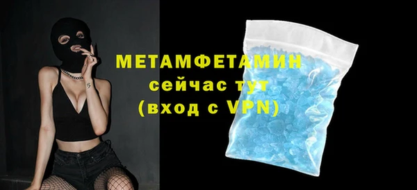 тгк Володарск