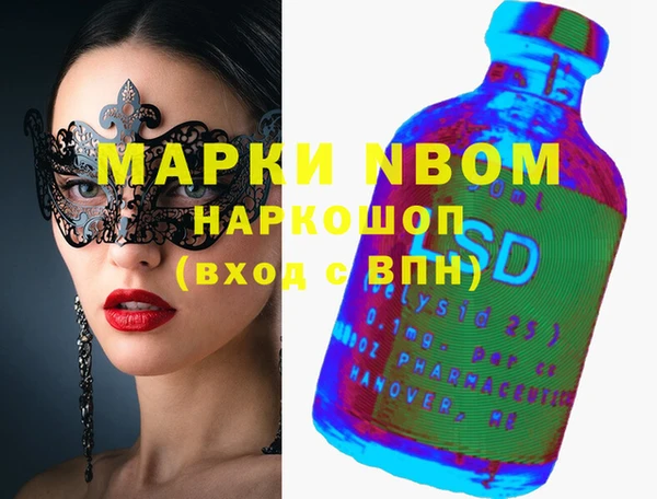 крисы Волоколамск