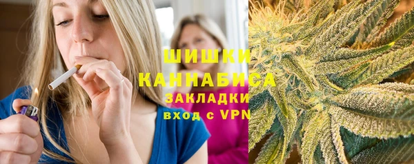 крисы Волоколамск