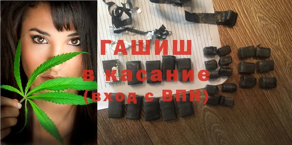 тгк Володарск