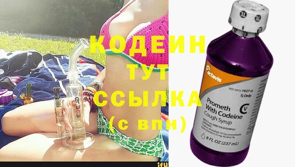 крисы Волоколамск