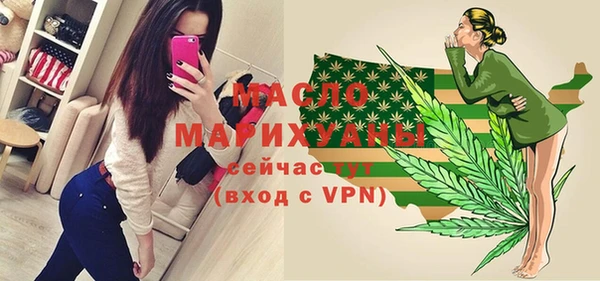 крисы Волоколамск