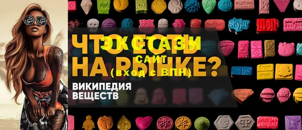 дурь Волосово