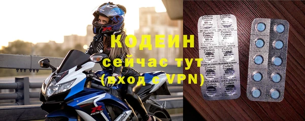 дурь Волосово