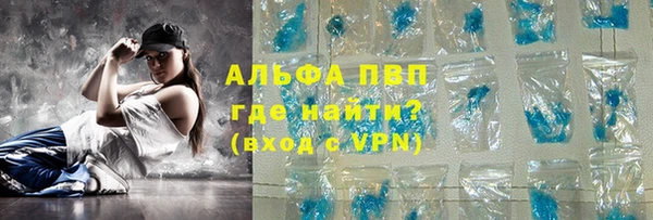 тгк Володарск