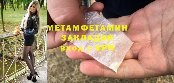 дурь Волосово