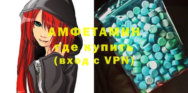 крисы Волоколамск