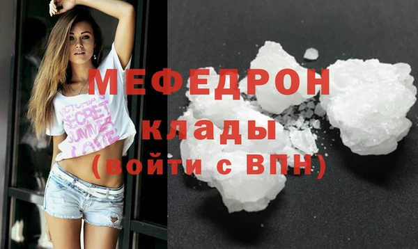 тгк Володарск