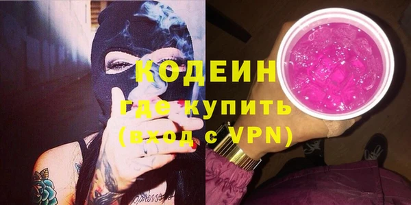 крисы Волоколамск