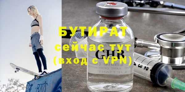 крисы Волоколамск