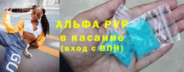 дурь Волосово