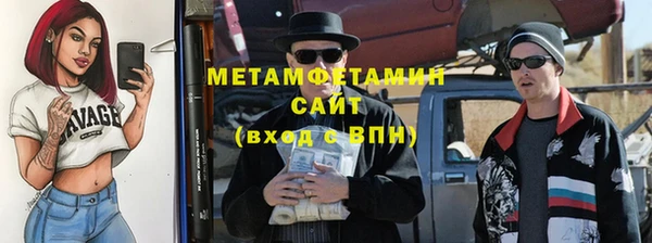 крисы Волоколамск