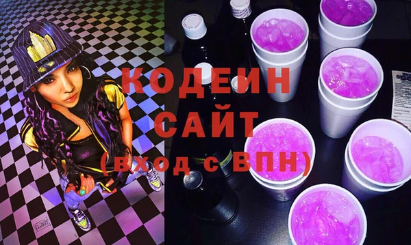 дурь Волосово