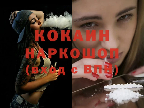 тгк Володарск