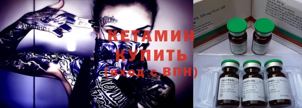 тгк Володарск
