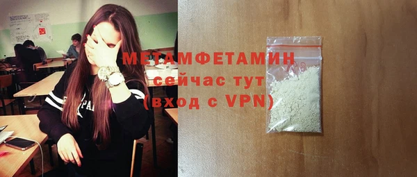 крисы Волоколамск