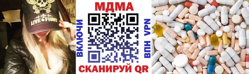 MDMA crystal  Купить закладки  Киреевск 