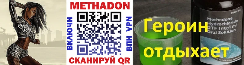 МЕТАДОН мёд Купить где Киреевск