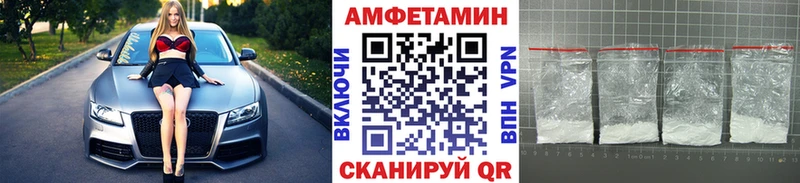 Метамфетамин Methamphetamine  Купить закладки  Киреевск 